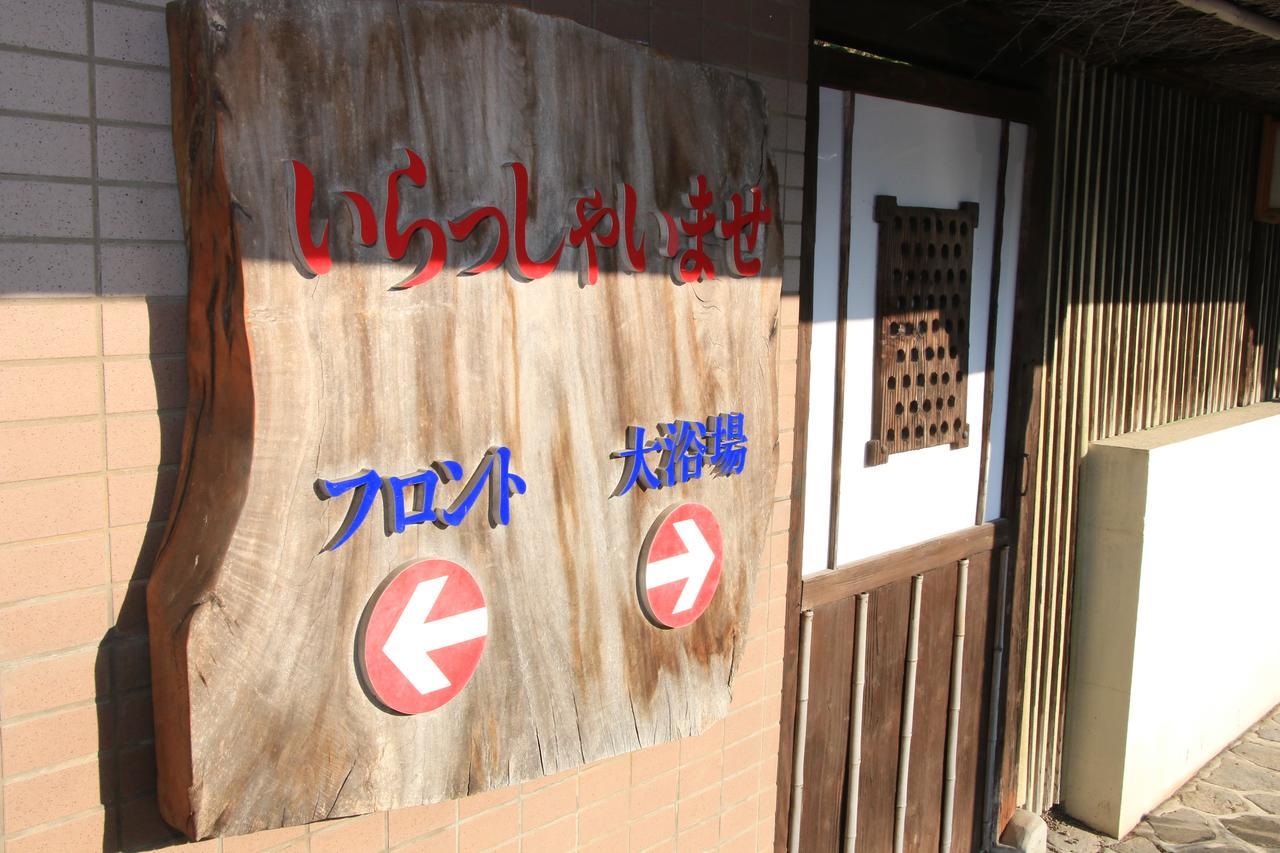 Hotel Taihei Onsen Kanoya Exterior photo